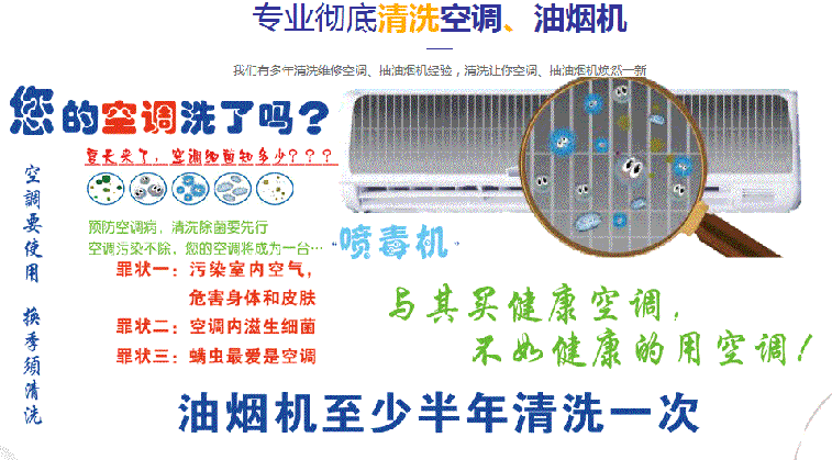 长安空调维修售后服务中心电话在哪里找